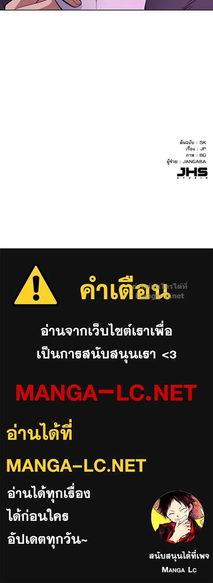 หน้า 117 จาก 118