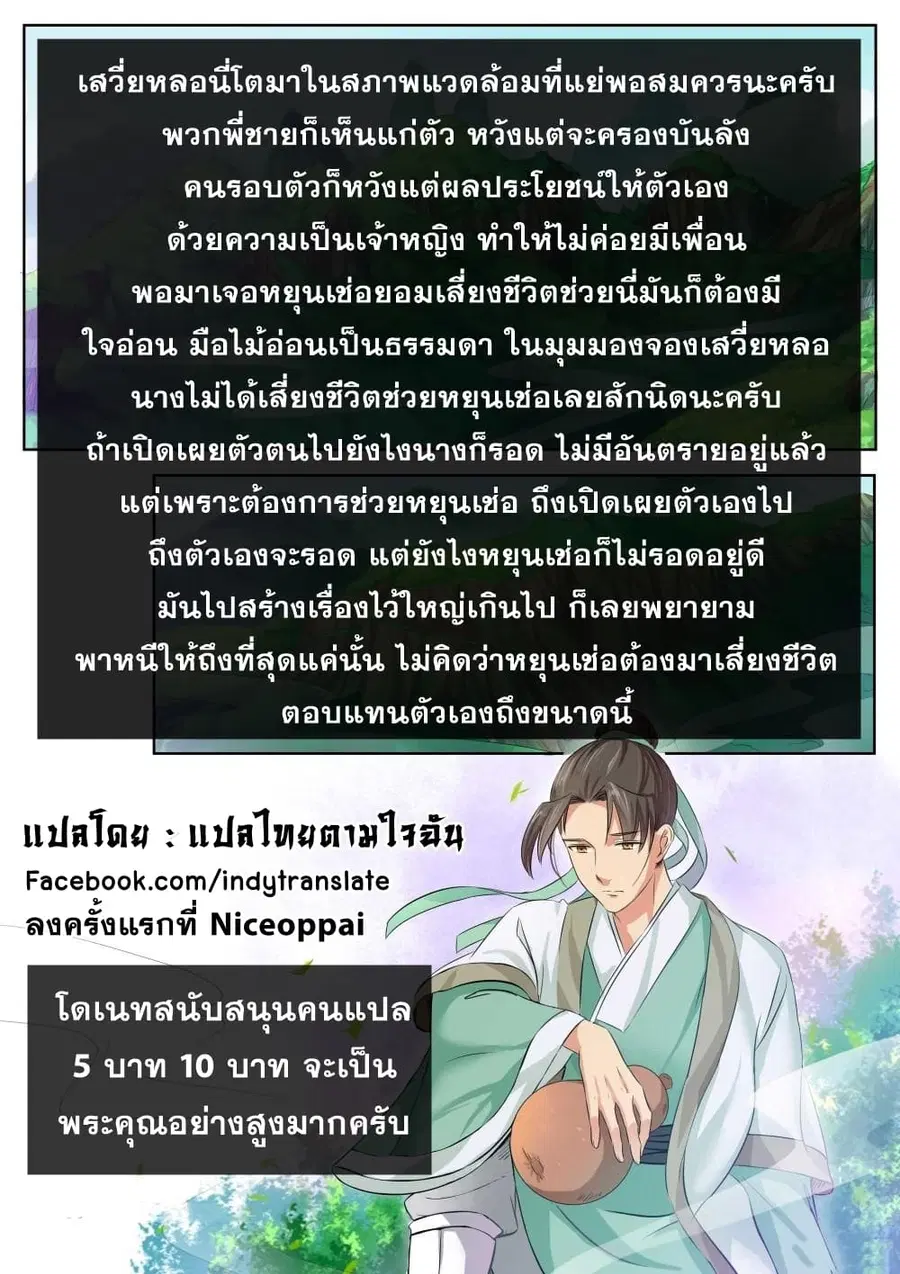 หน้า 11 จาก 12