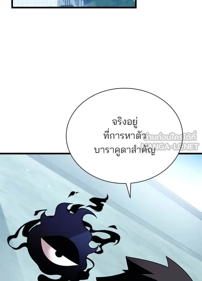 หน้า 61 จาก 149