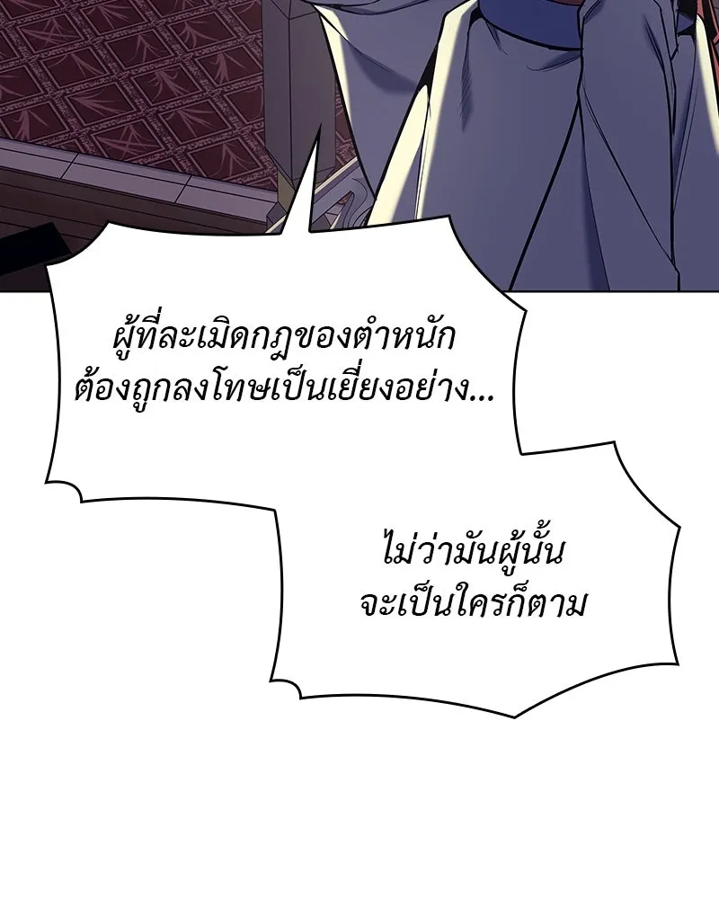 หน้า 190 จาก 232