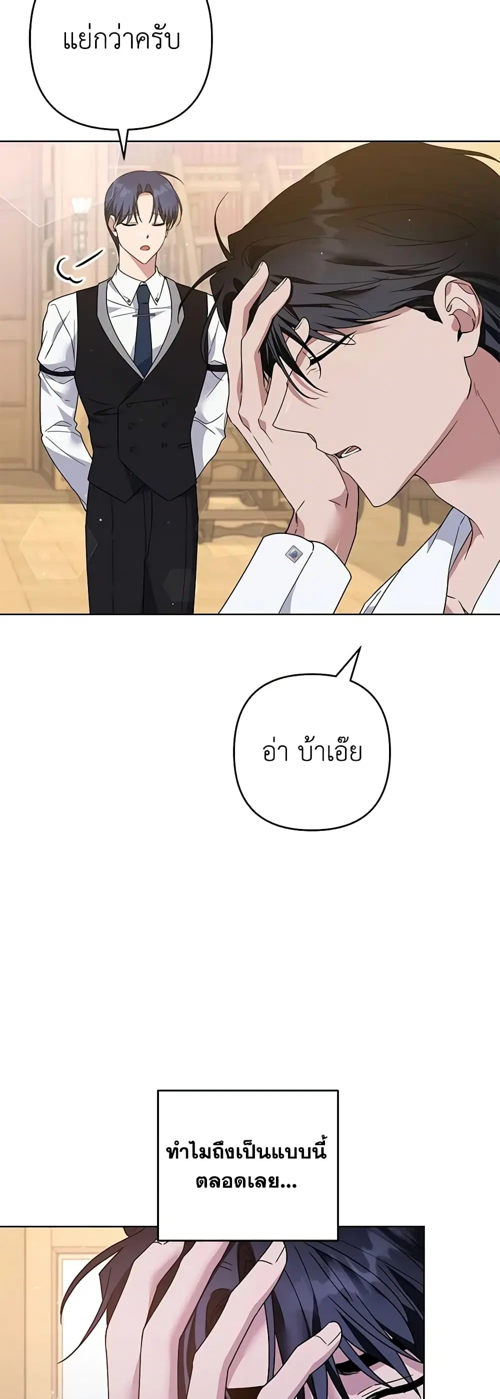 หน้า 23 จาก 37