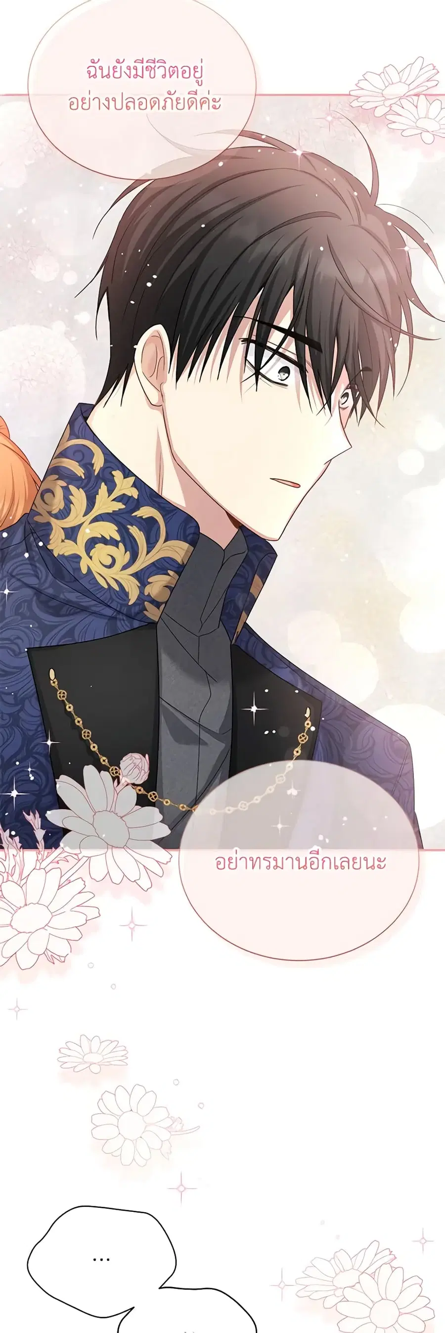 หน้า 17 จาก 46