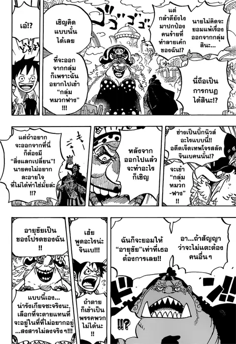 หน้า 17 จาก 22