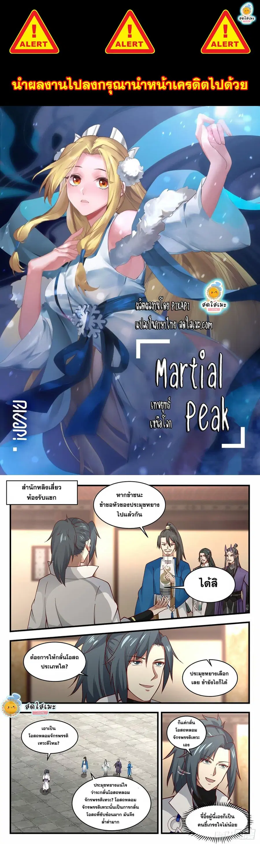 หน้า 1 จาก 12