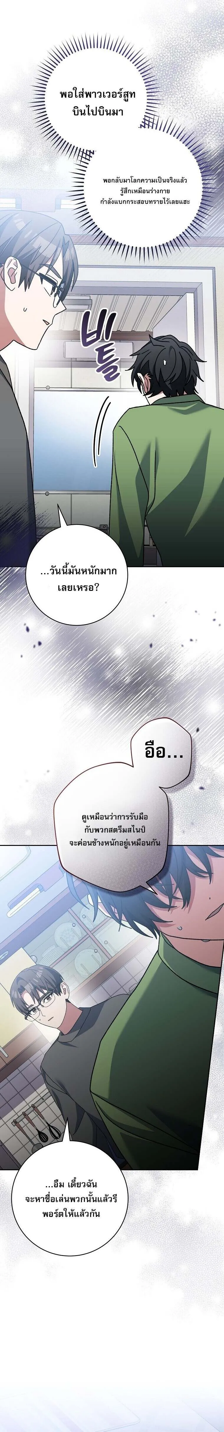 หน้า 28 จาก 35