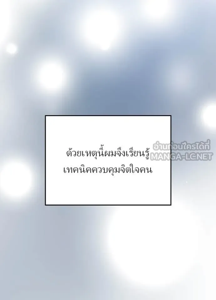 หน้า 68 จาก 112