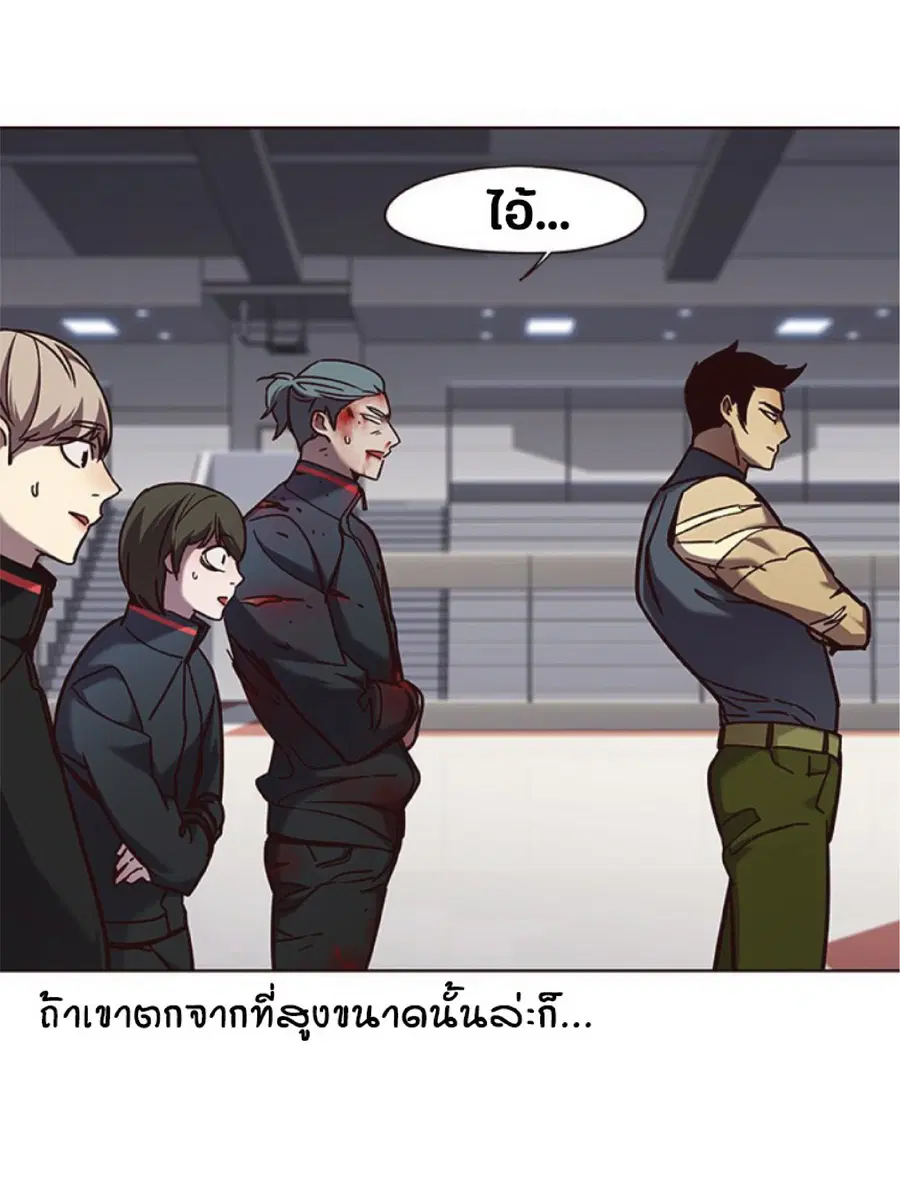 หน้า 17 จาก 75