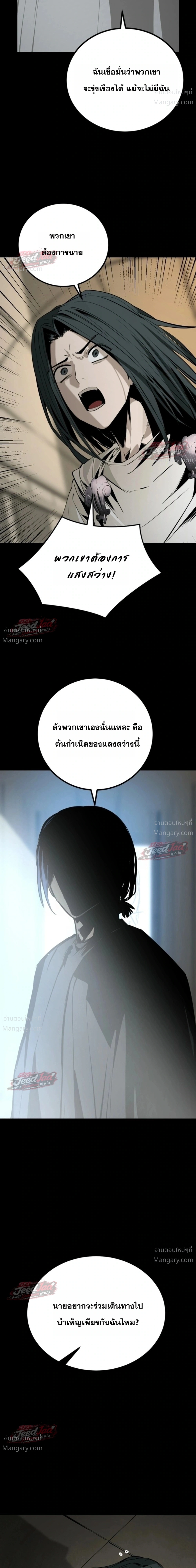 หน้า 5 จาก 41