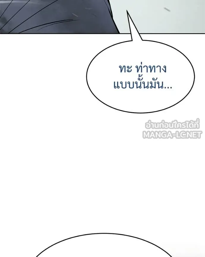 หน้า 159 จาก 205