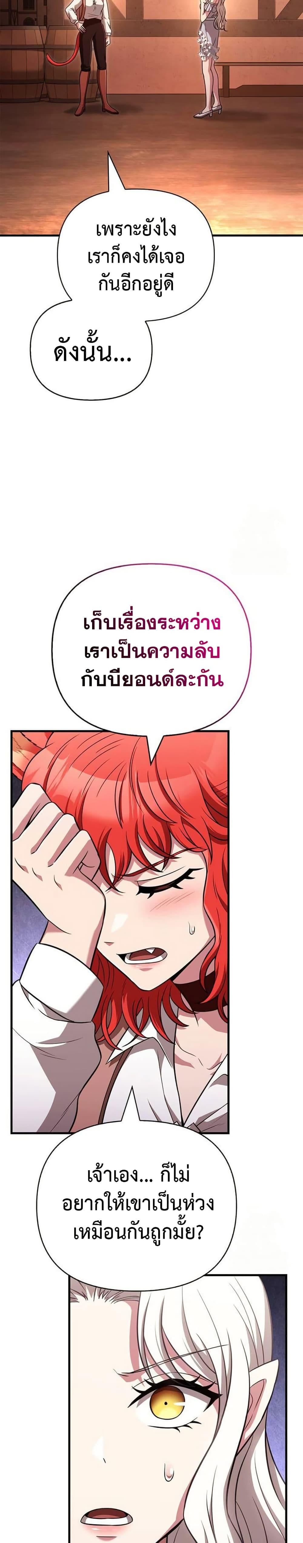 หน้า 32 จาก 51