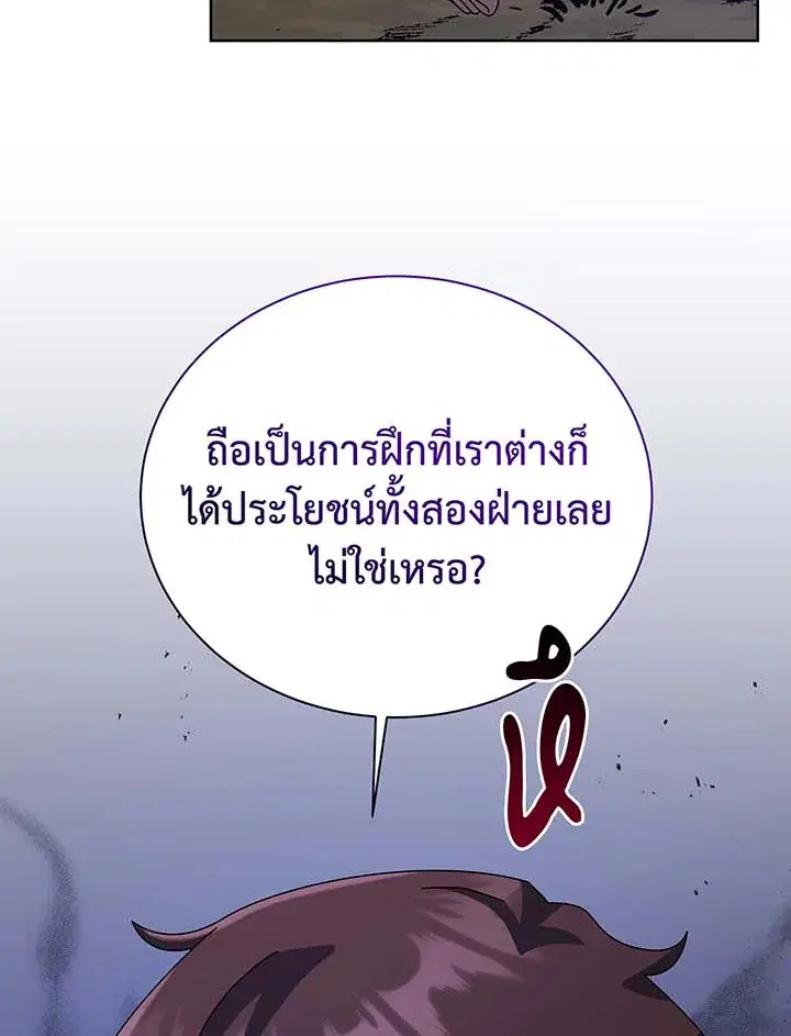 หน้า 51 จาก 103