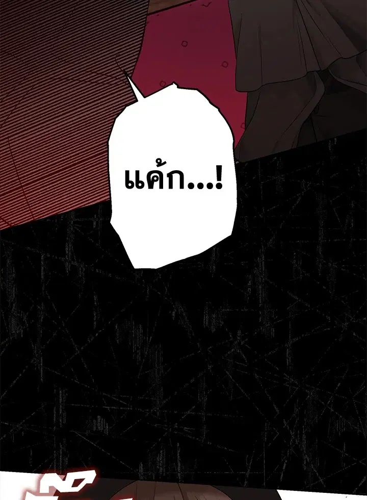 หน้า 54 จาก 117