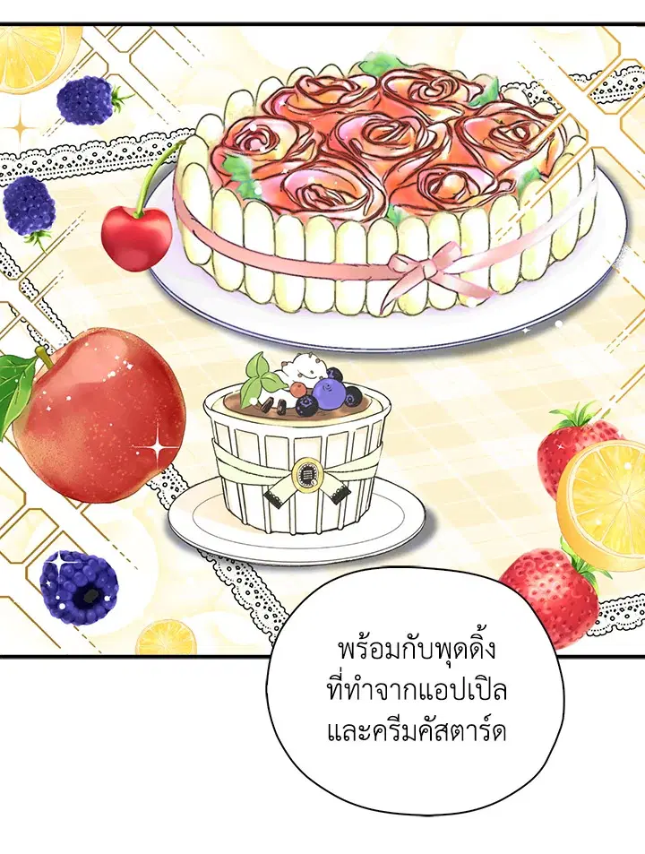 หน้า 48 จาก 84