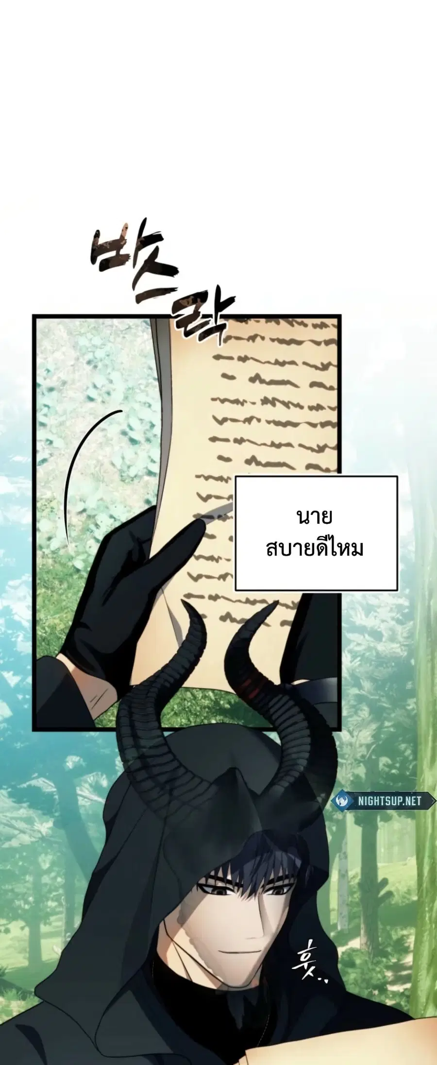 หน้า 18 จาก 58