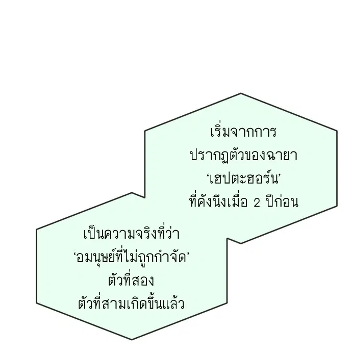 หน้า 83 จาก 104