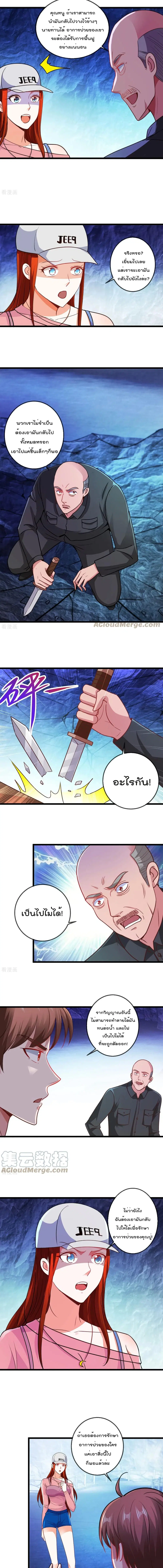 หน้า 5 จาก 7