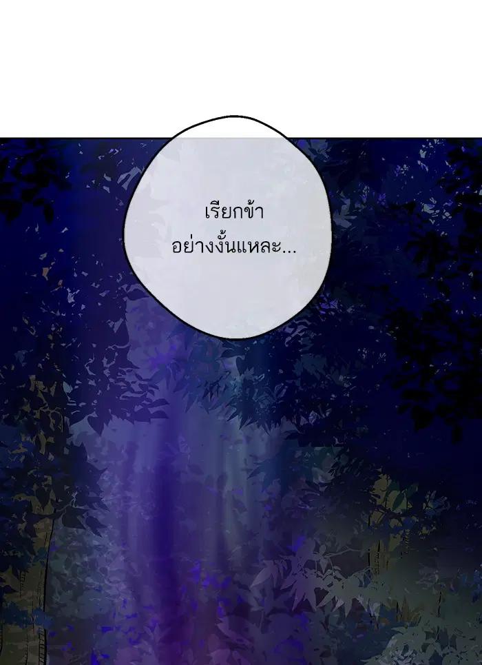 หน้า 26 จาก 80