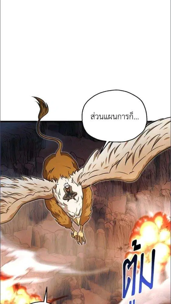 หน้า 75 จาก 91