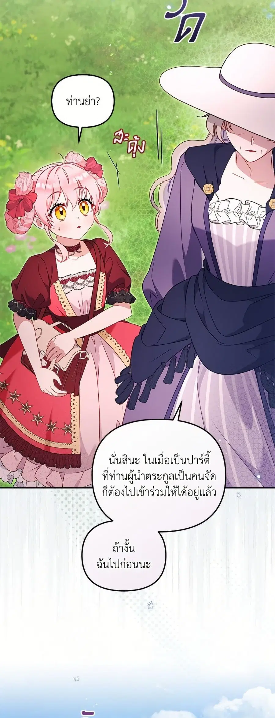 หน้า 22 จาก 62