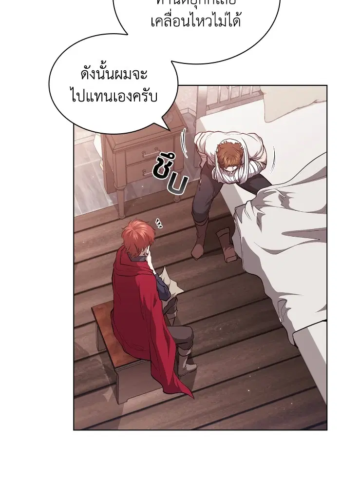 หน้า 26 จาก 111
