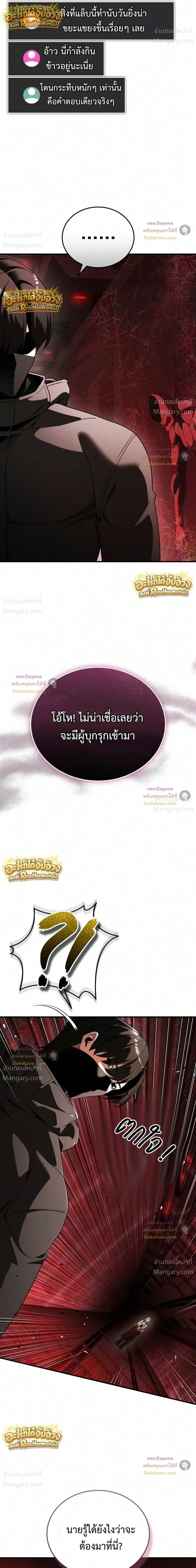 หน้า 19 จาก 53