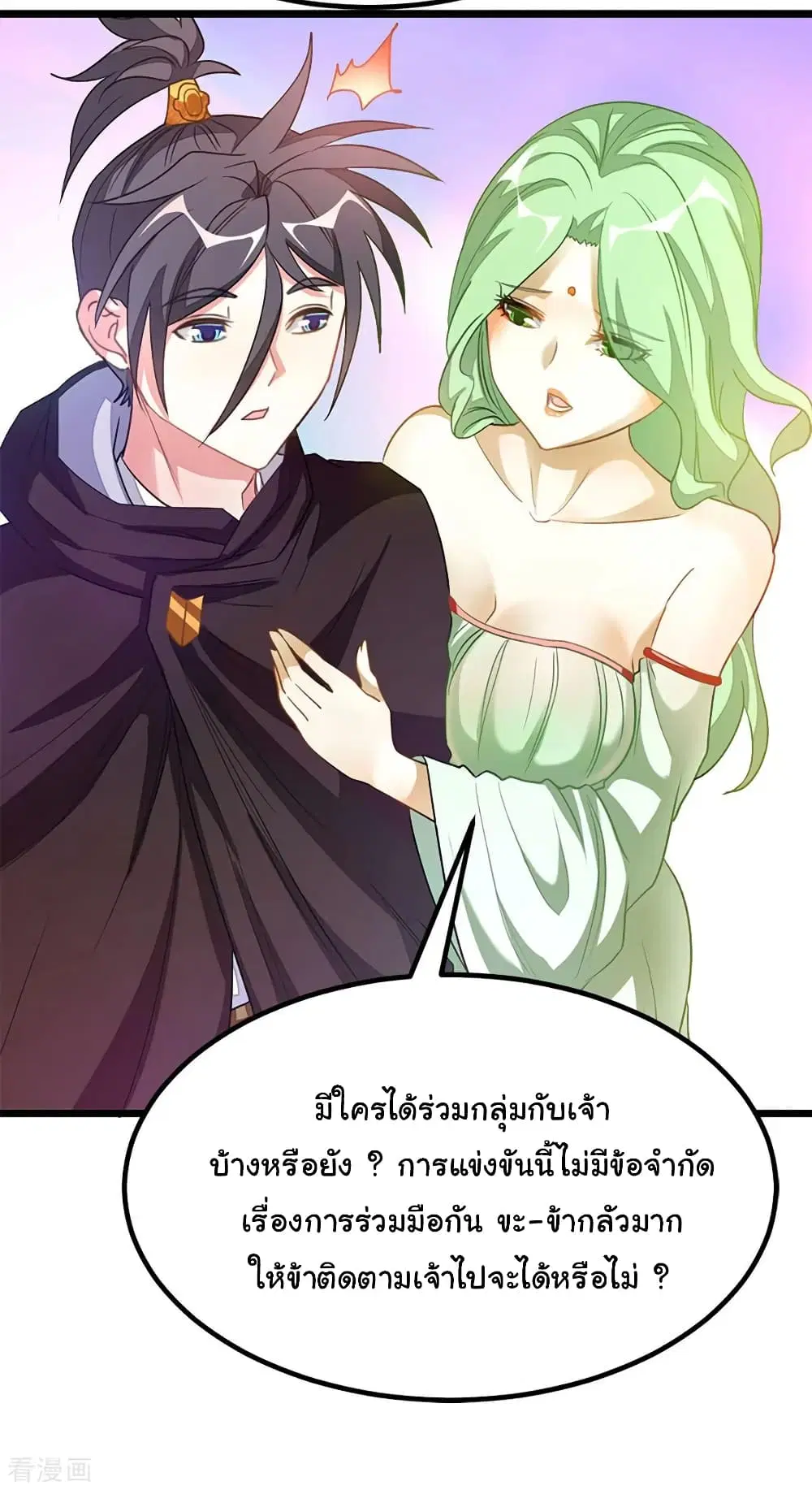 หน้า 37 จาก 38