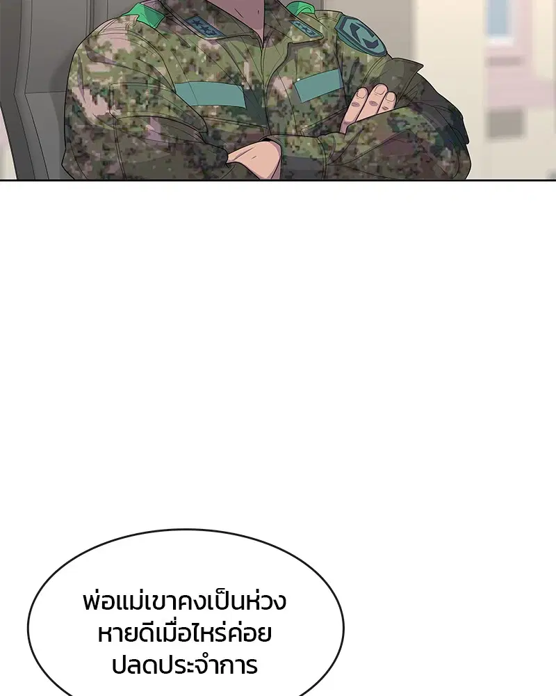 หน้า 60 จาก 106