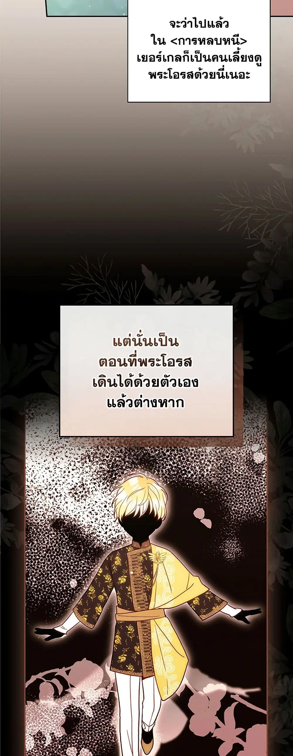 หน้า 5 จาก 37