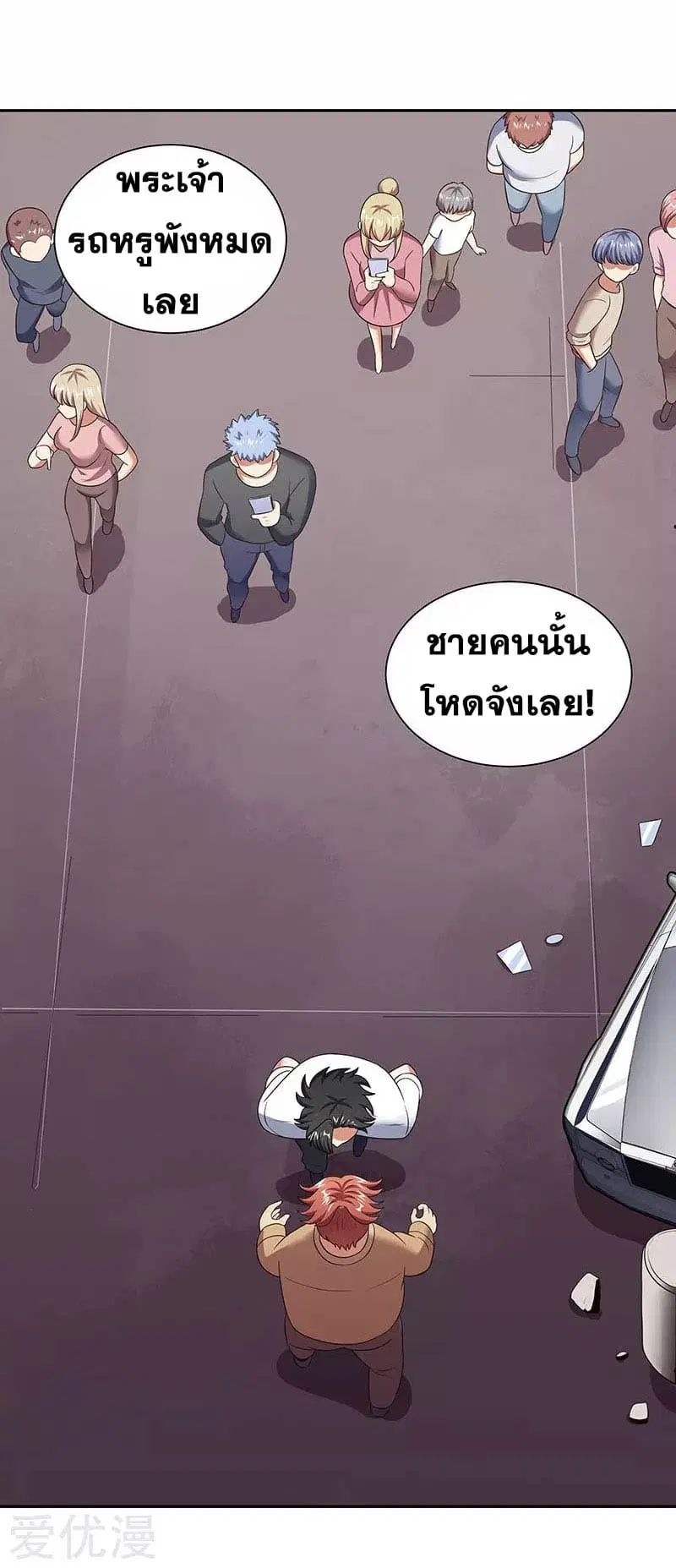 หน้า 18 จาก 41