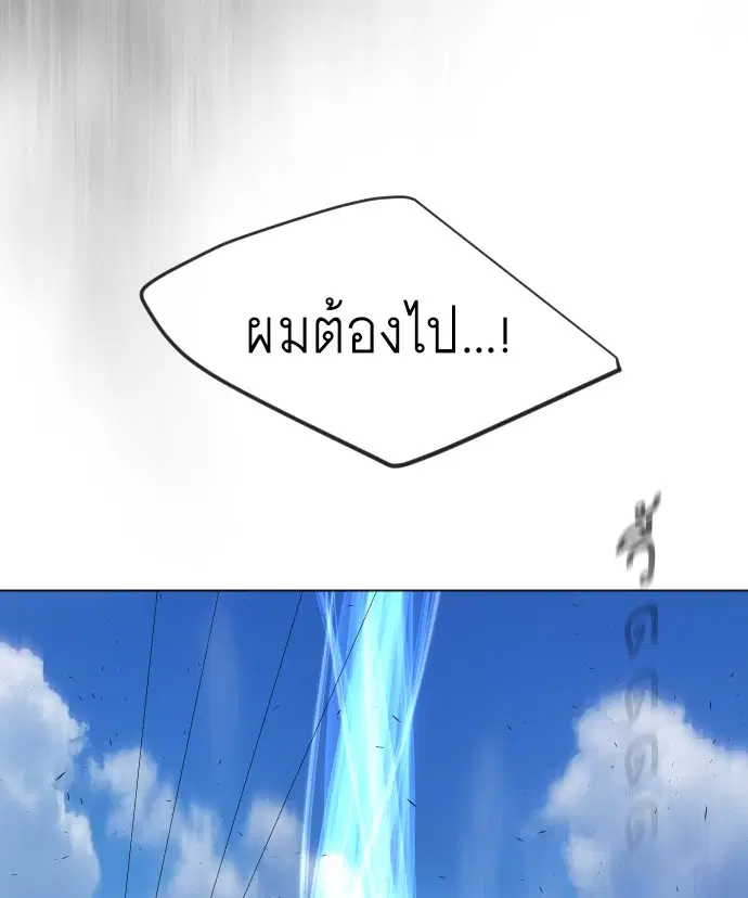 หน้า 87 จาก 119