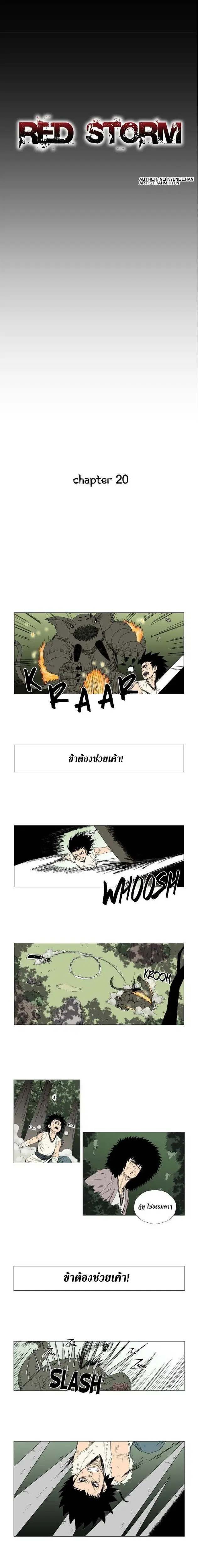 หน้า 2 จาก 7