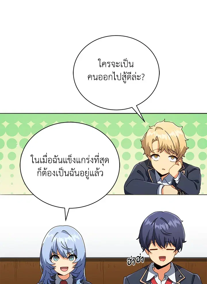 หน้า 37 จาก 124