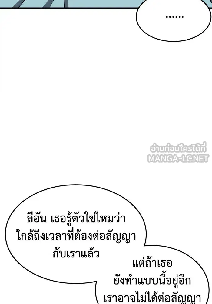 หน้า 39 จาก 152