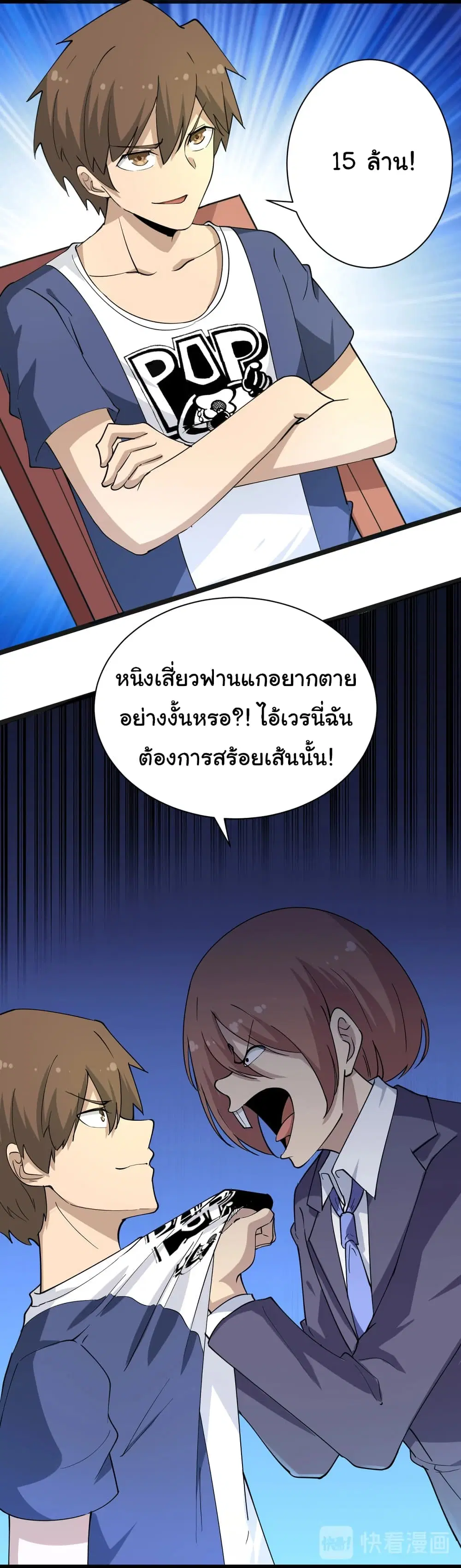 หน้า 28 จาก 37
