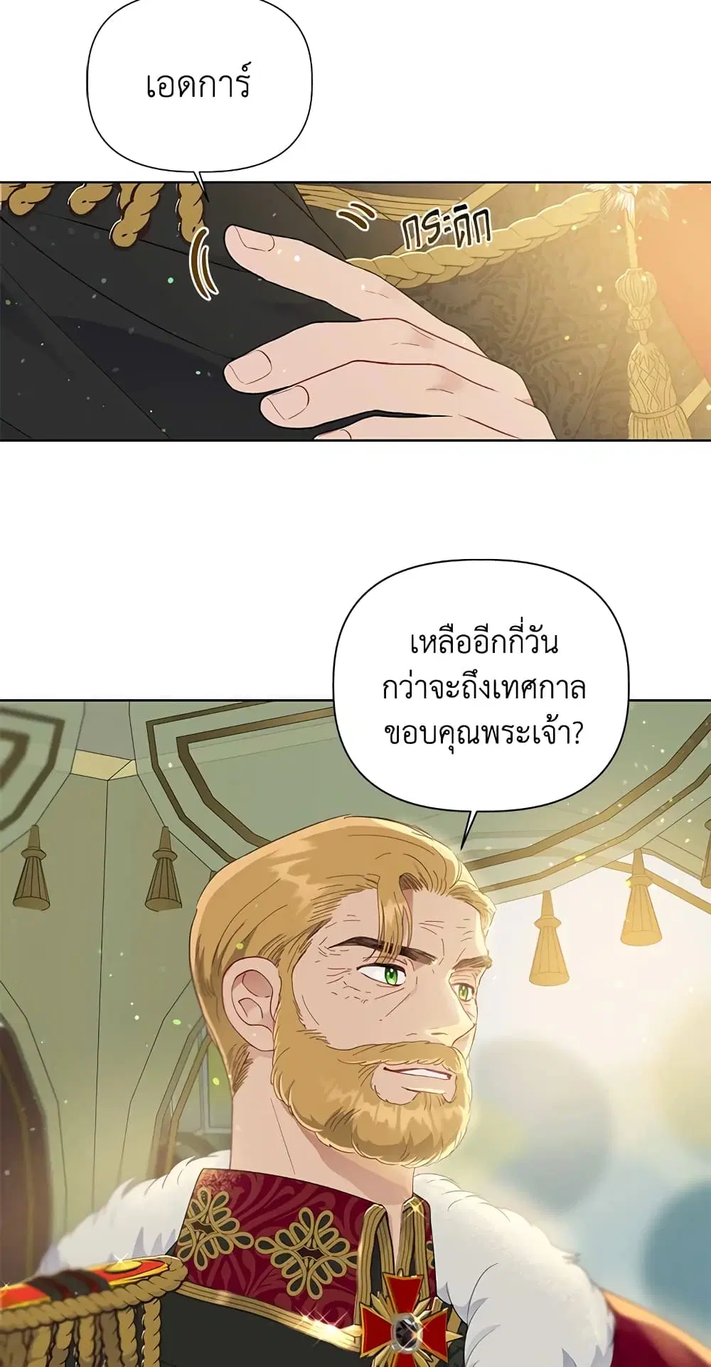 หน้า 63 จาก 72
