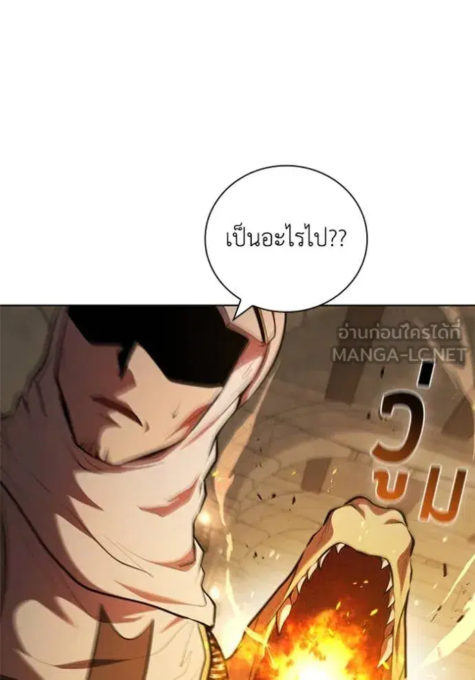 หน้า 91 จาก 123