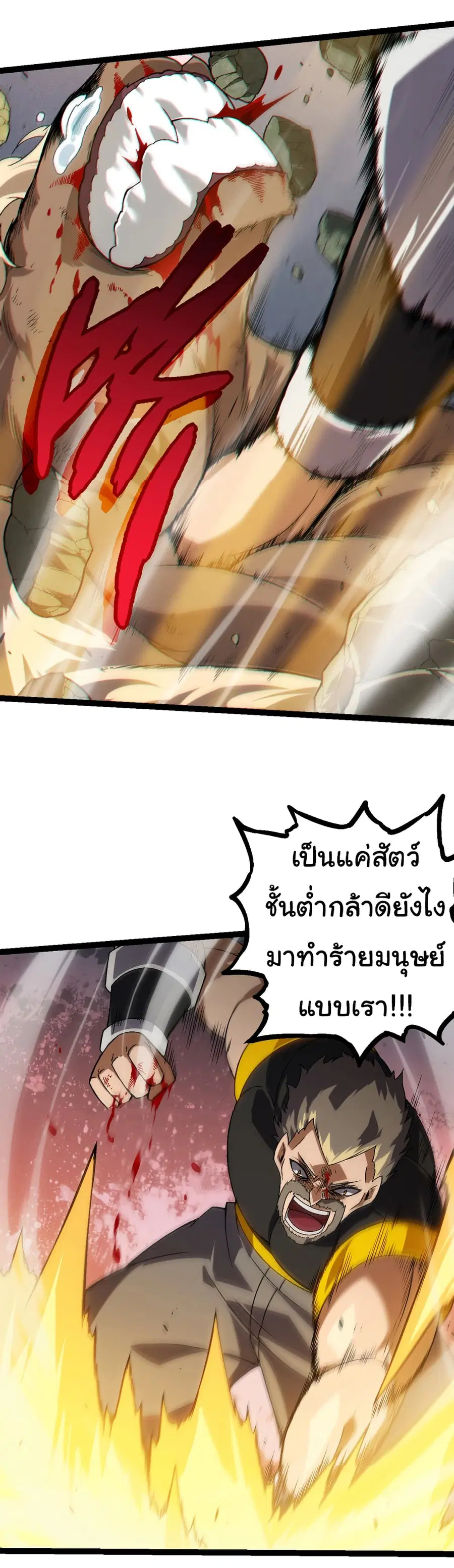 หน้า 27 จาก 38