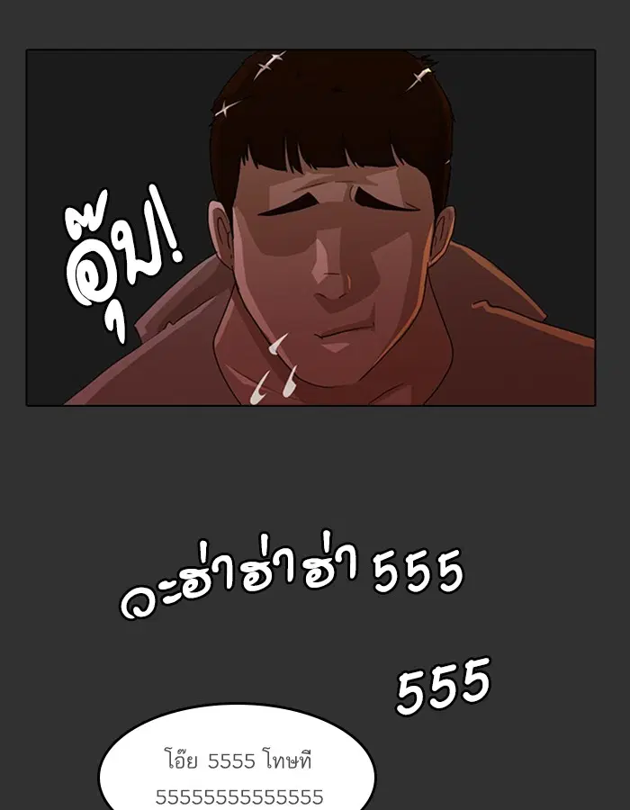 หน้า 63 จาก 91