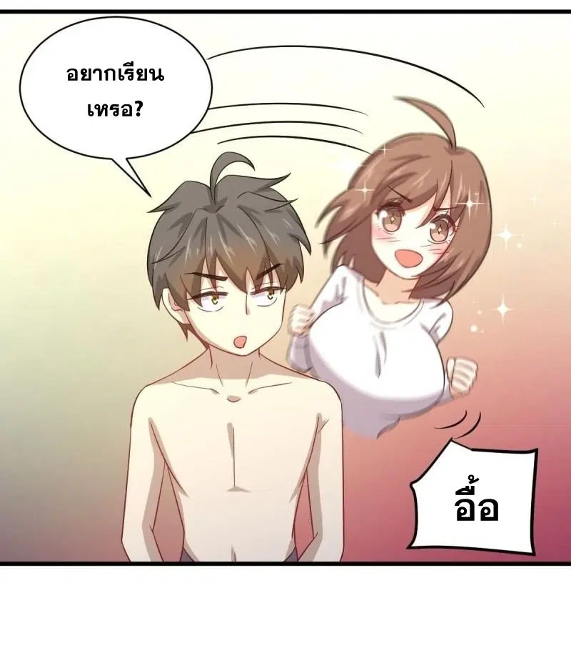 หน้า 21 จาก 82