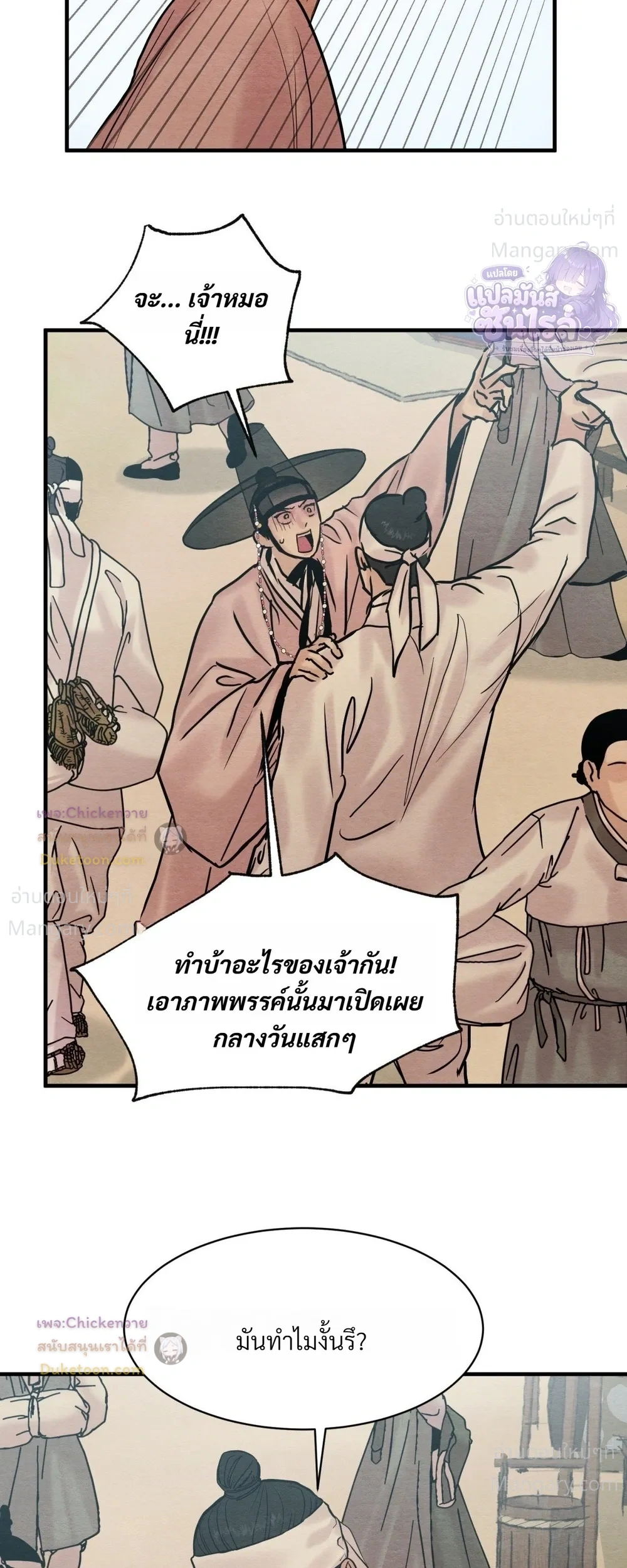 หน้า 12 จาก 25