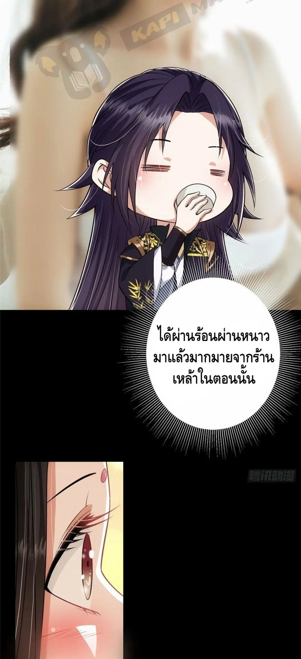 หน้า 11 จาก 37