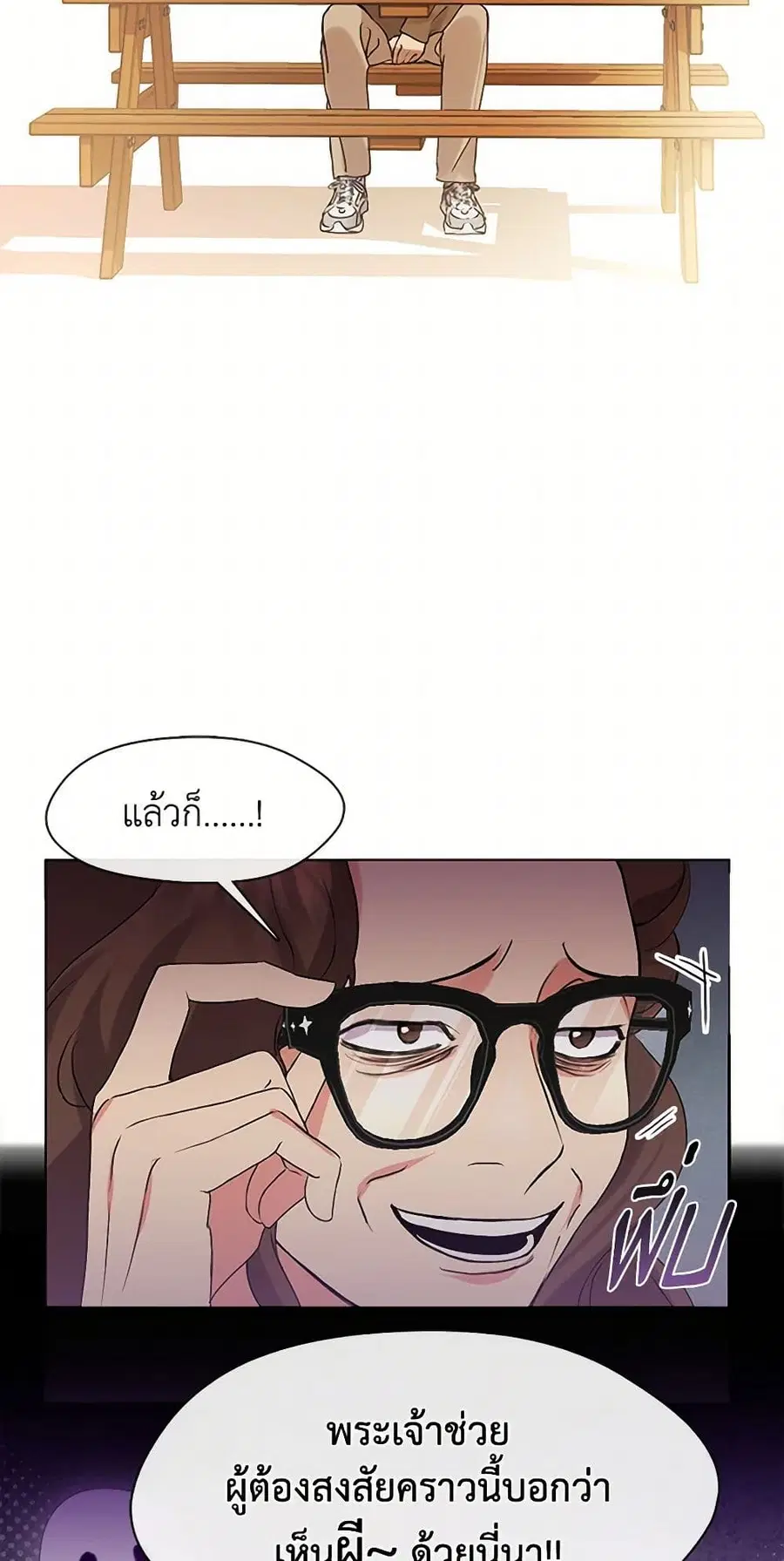 หน้า 9 จาก 52