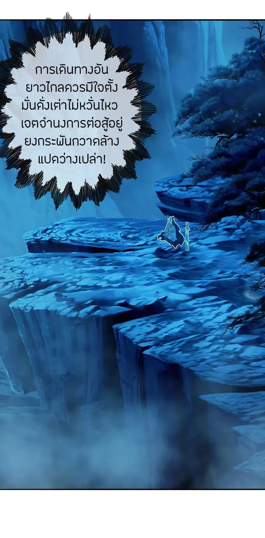 หน้า 2 จาก 39