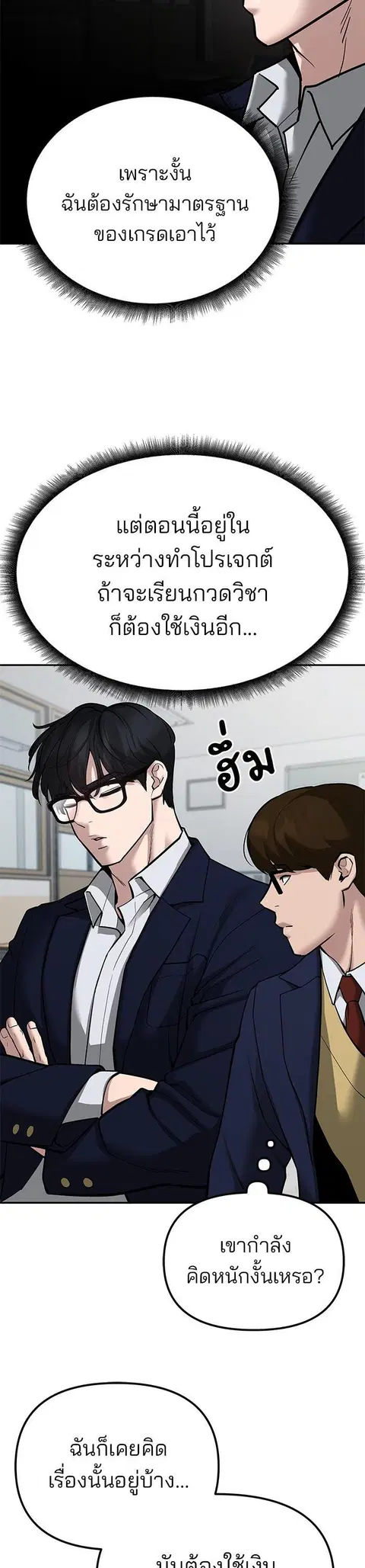 หน้า 19 จาก 81