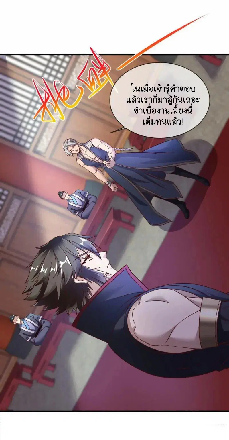 หน้า 46 จาก 53