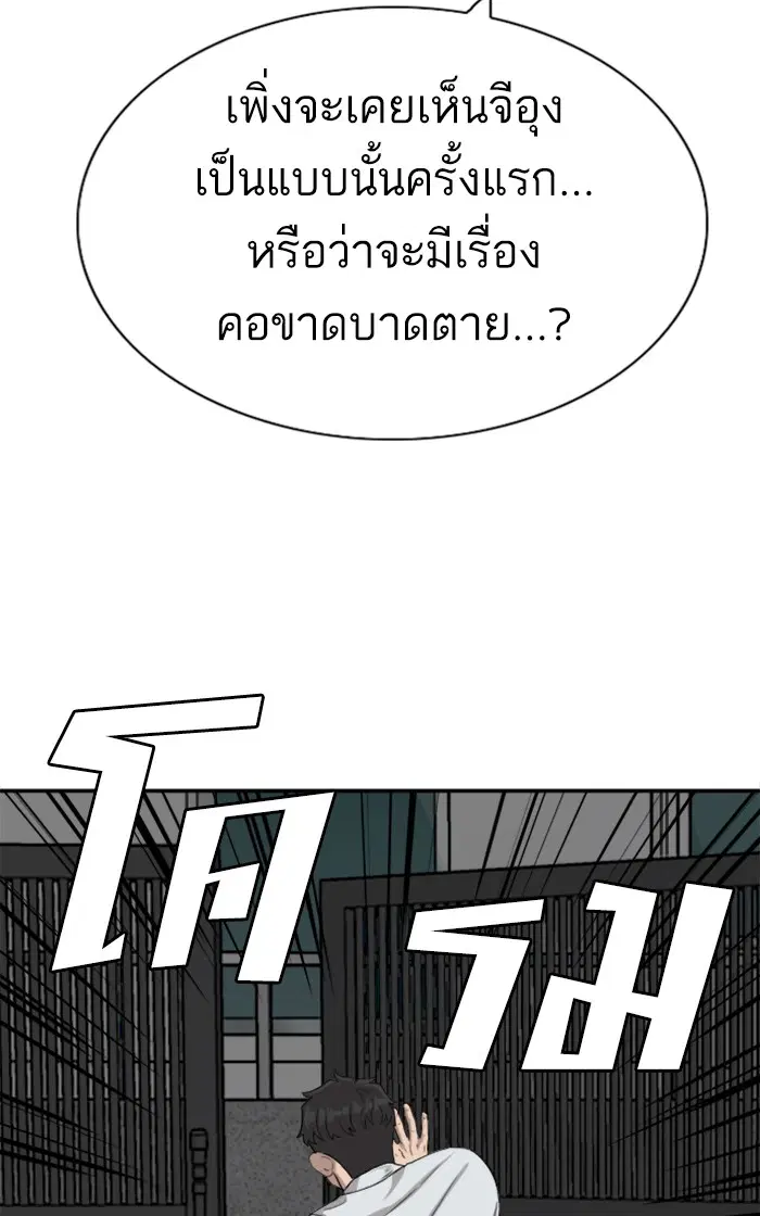 หน้า 54 จาก 93