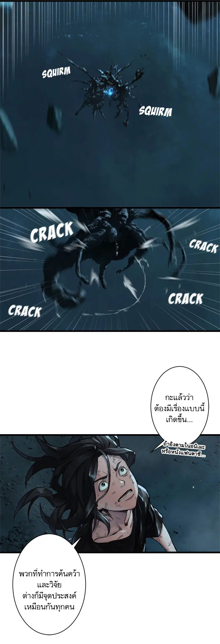 หน้า 1 จาก 27