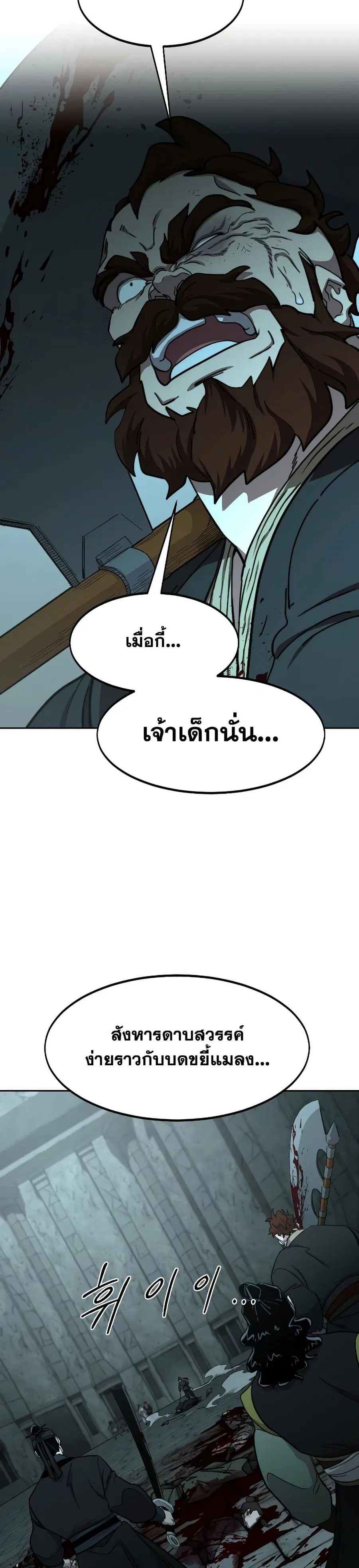 หน้า 3 จาก 42