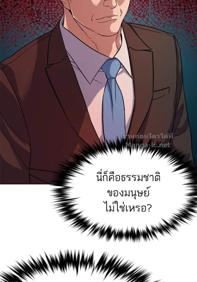 หน้า 29 จาก 122
