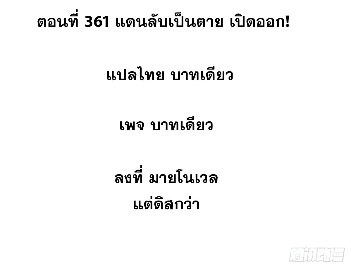 หน้า 2 จาก 81